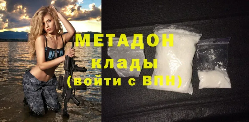 shop официальный сайт  Курск  Метадон methadone 