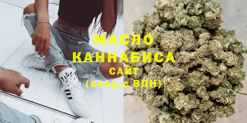 ТГК THC oil  Курск 